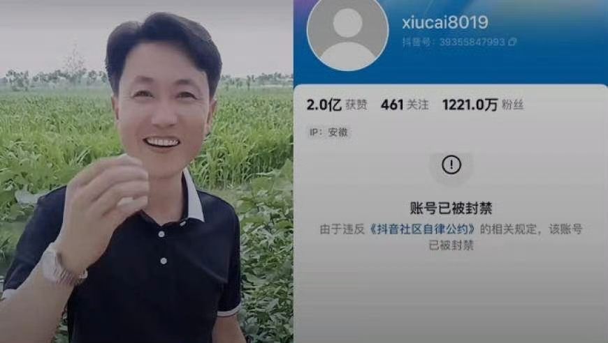 网红秀才被封真实原因,网红秀才老年追星评价