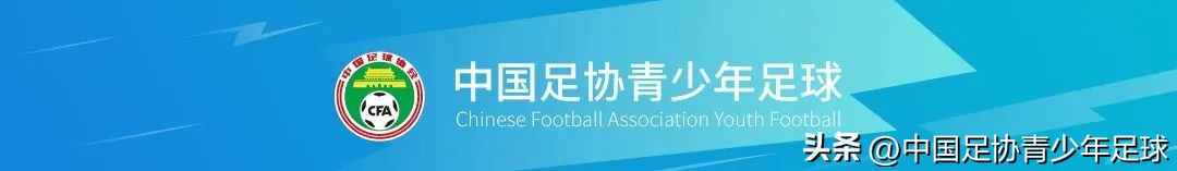 第一届学青会足球赛分组,首届学青会足球公开组