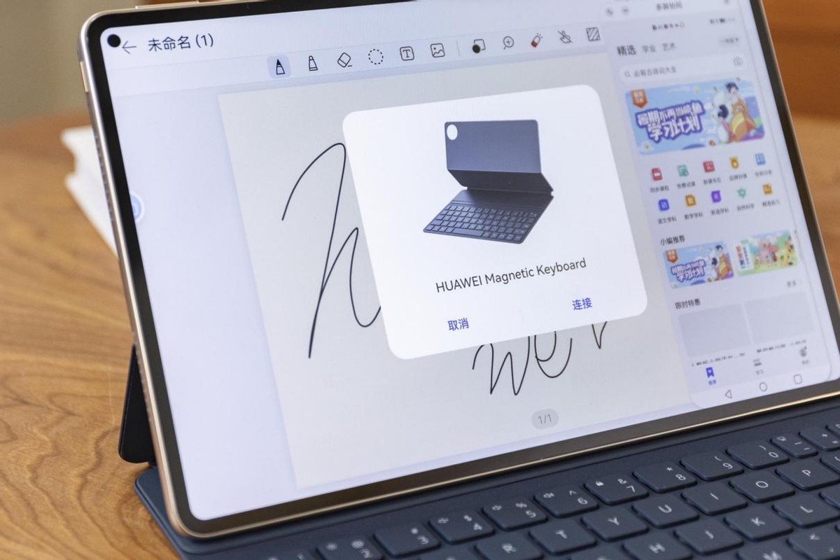 华为平板matepadpro12.6优缺点,华为matepadpro和ipadpro