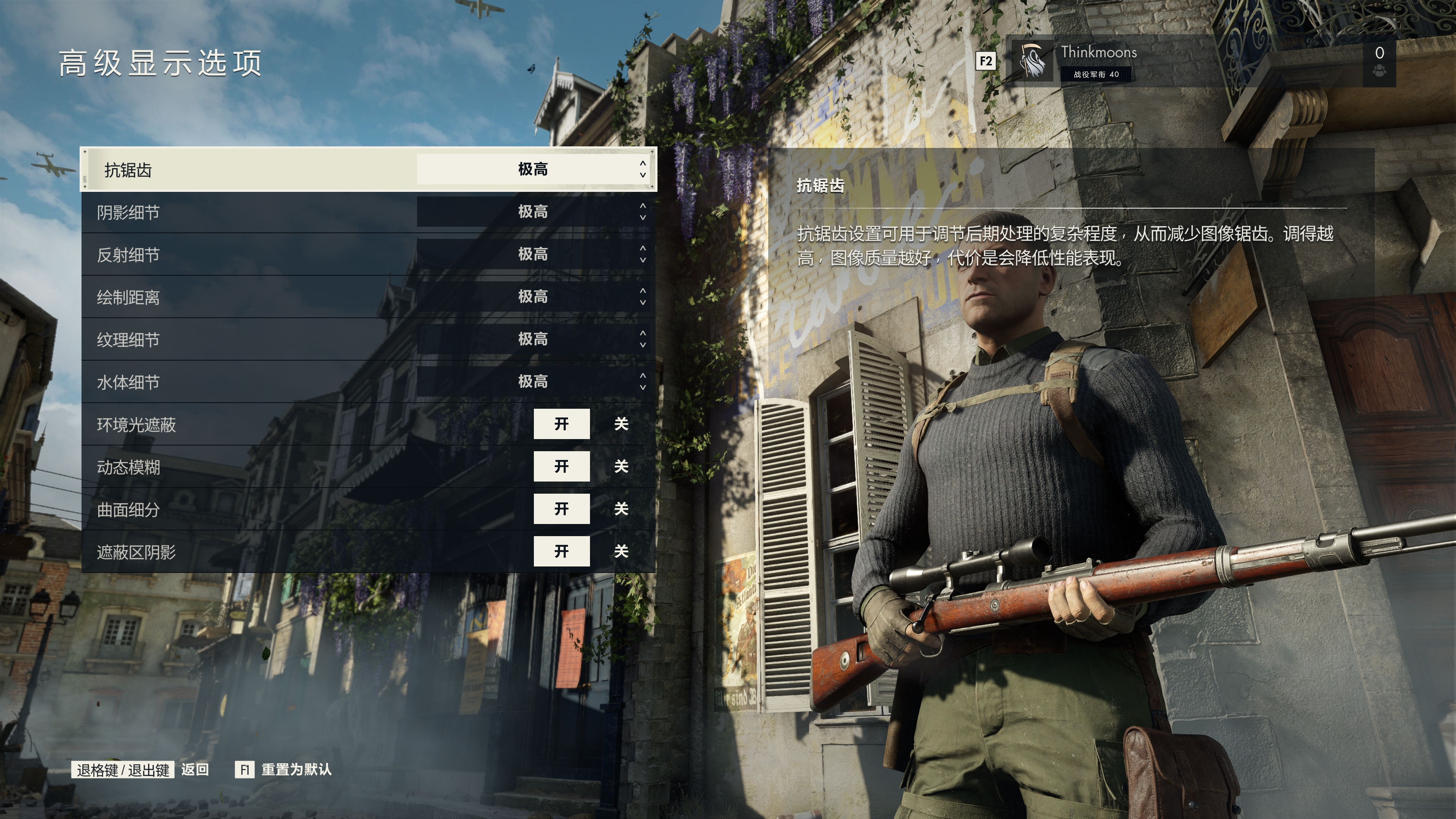 《*击狙**精英5》硬件实测和详细游戏体验，RX6400就能流畅60帧