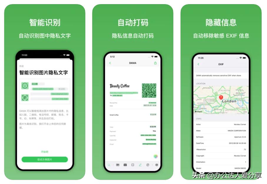 iphone推荐最好用的app,iphone最好用的app推荐