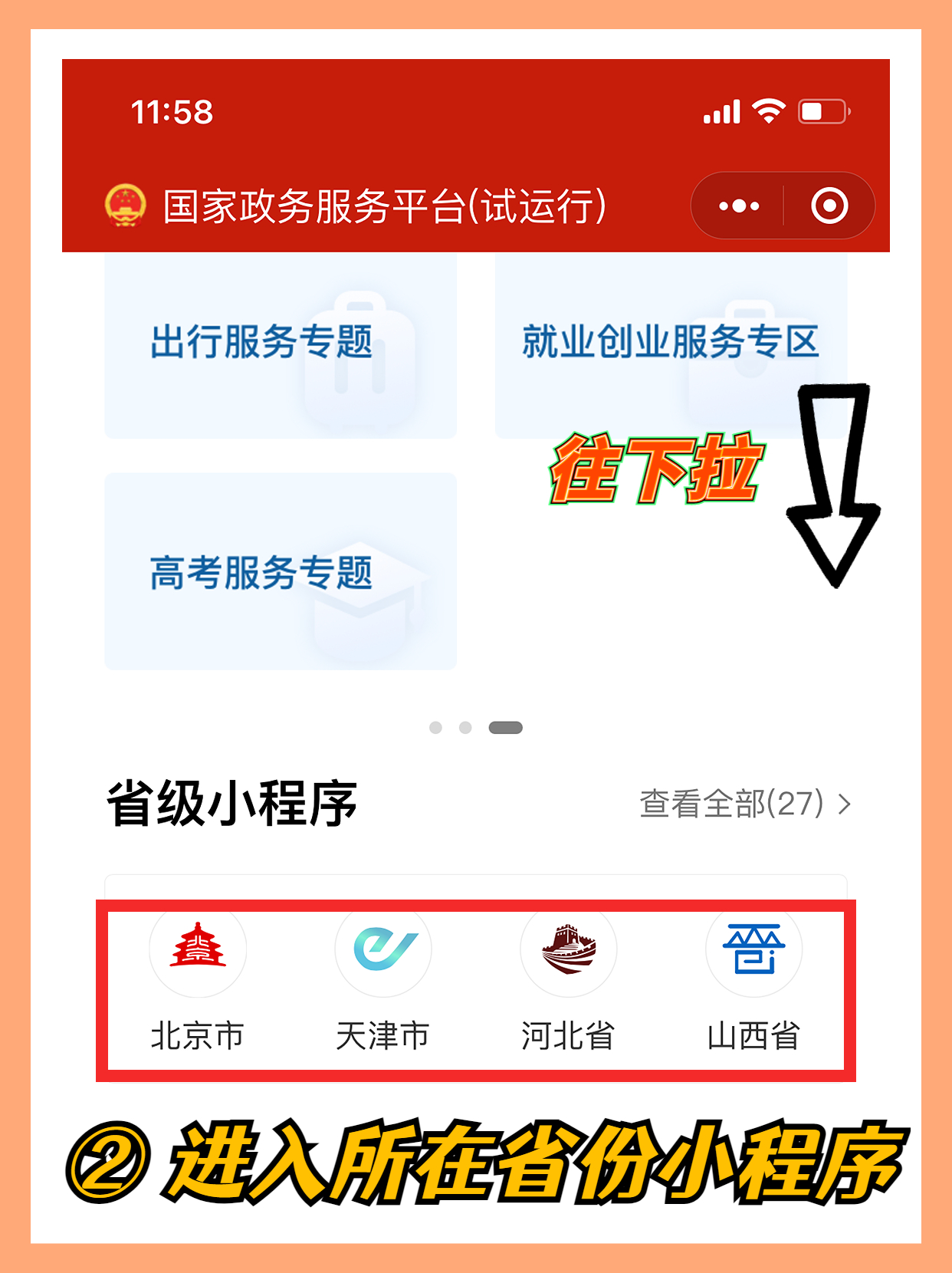 考证都有钱补贴吗,考证可以挣钱的证书