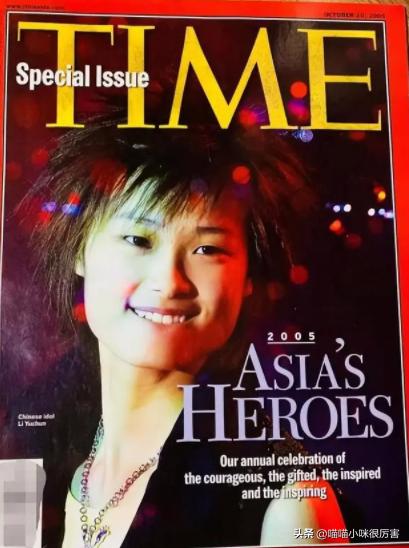 2005年李宇春什么歌夺冠,李宇春超女冠军是哪一天