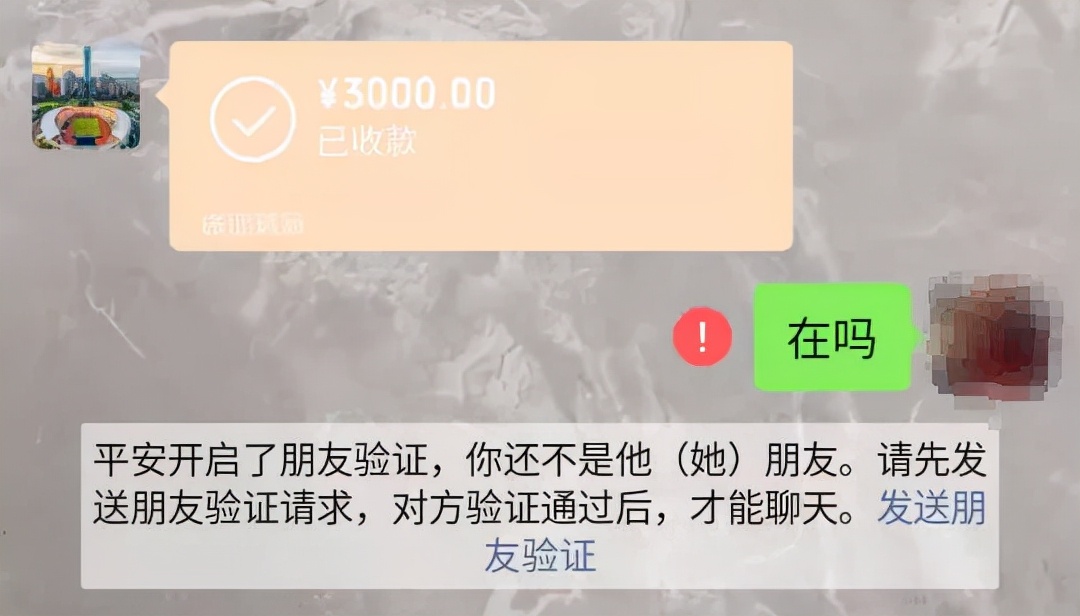 微信怎么关闭货到付款,微信购物有风险吗