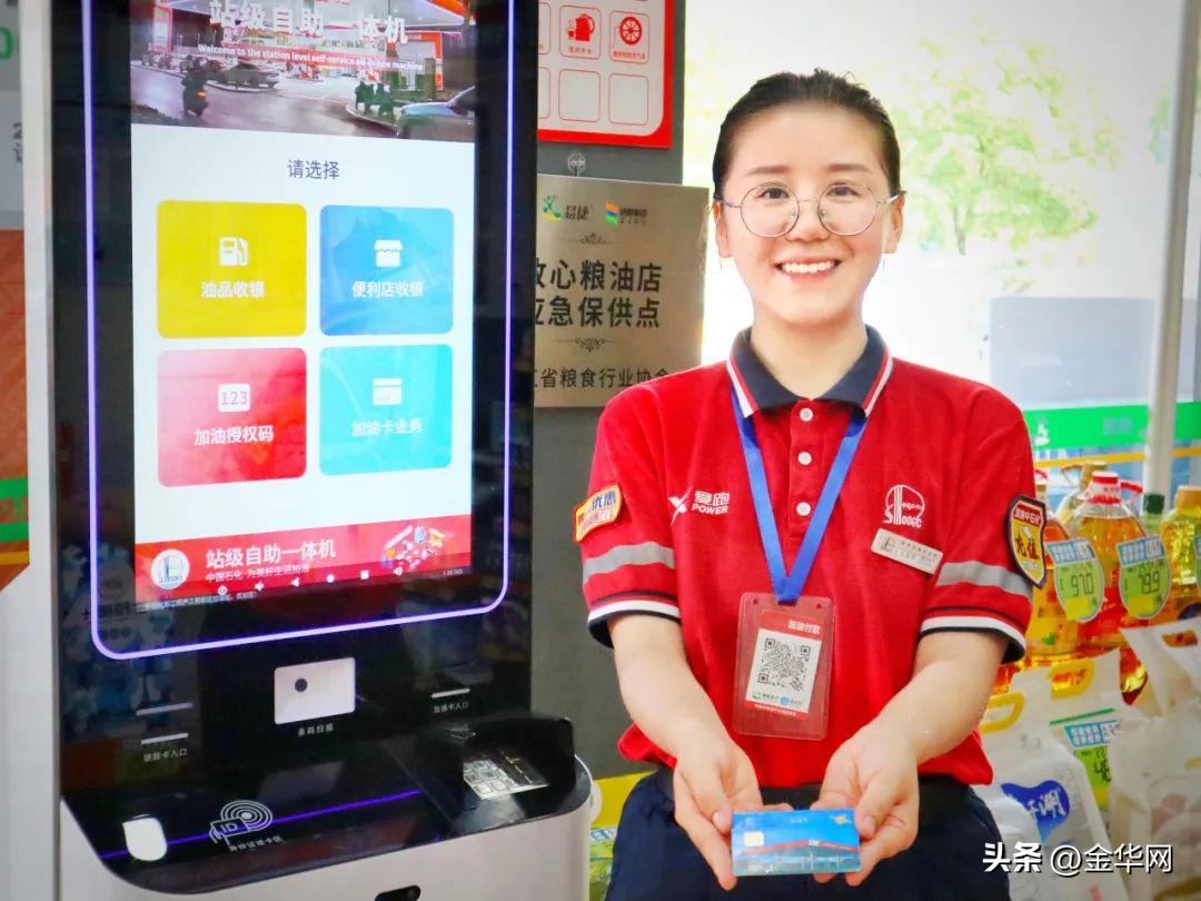 石小帅课堂：8万余额的加油卡被暴雨冲走了，没密码！