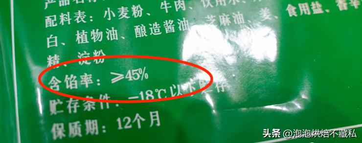 一次吃最多的水饺,一次吃了一包速冻水饺