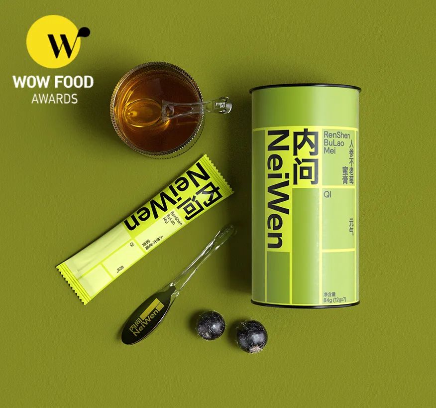 wow椋熷搧濂栧惈閲戦噺,wowfoodawards