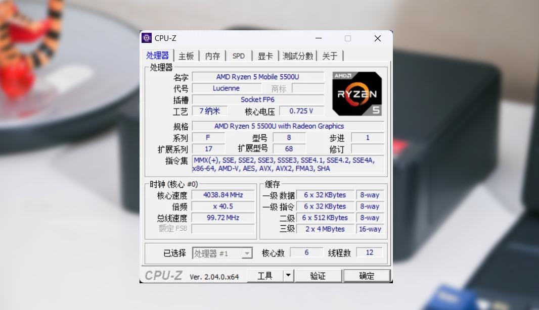 传统电脑歇菜？千元迷你主机能办公娱乐还能黑苹果，零刻SER5体验
