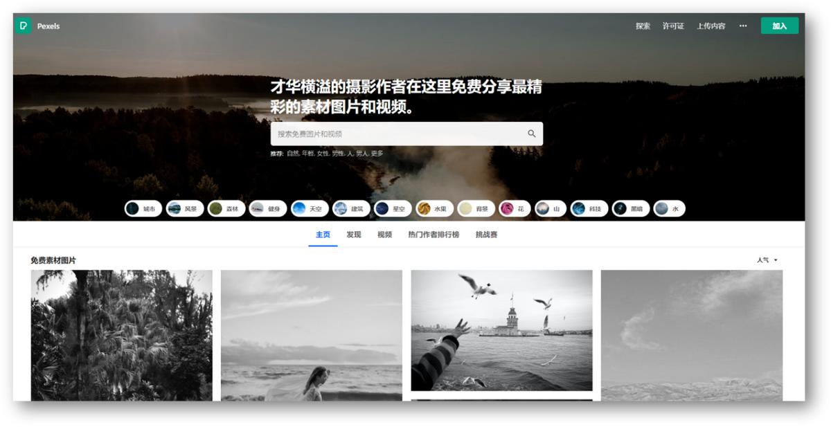 6个超实用的资源网站,6个有价值的网站