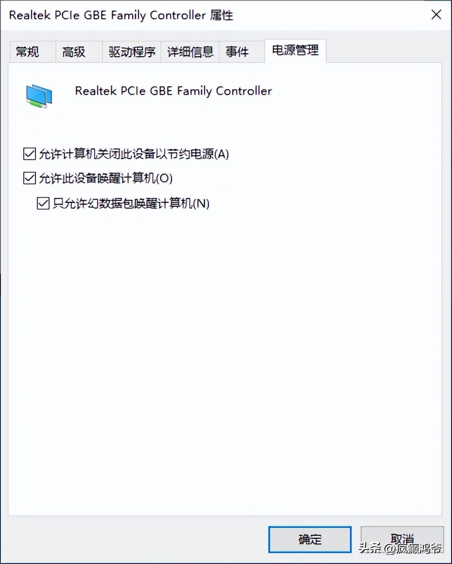 wakeonlan网络唤醒设置,如何远程wakeonlan唤醒电脑