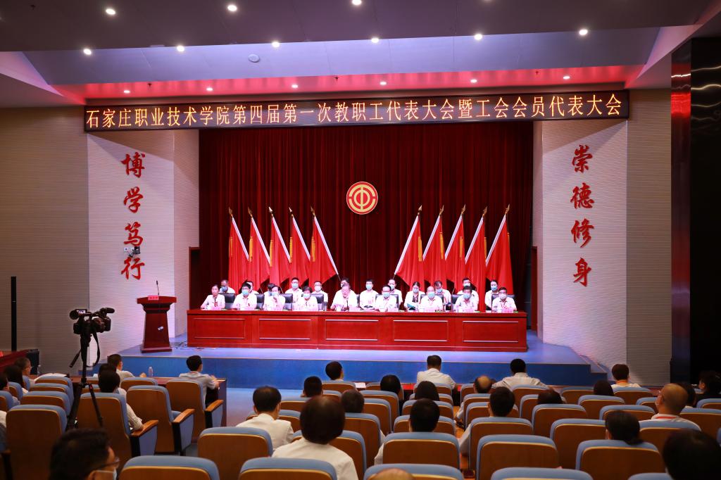 石家庄职业学院现在怎么样了,石家庄职业技术学院转设