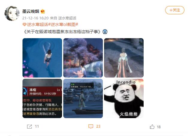 淋雨掉血小游戏,淋雨会掉血的游戏