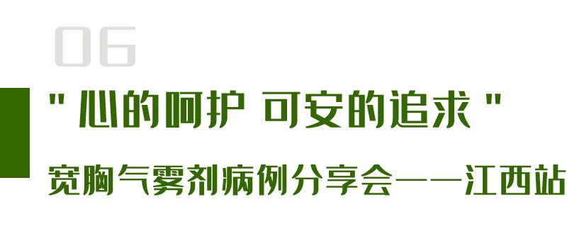 苏可安药业,浙江苏可安药业有限公司