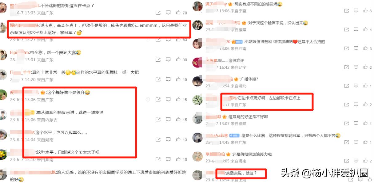 小s大女儿获韩国舞蹈大赛第一名,小s舞蹈大赛