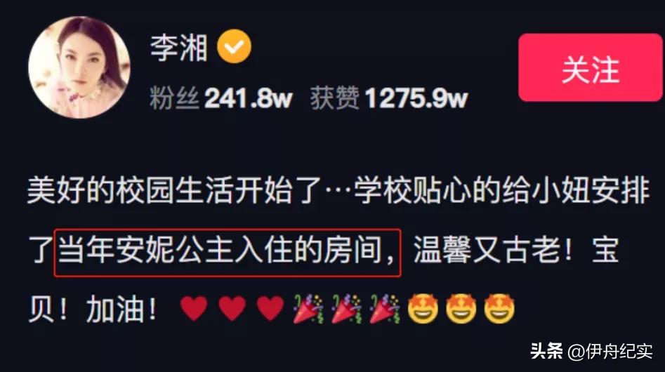 李湘王诗龄的教育,李湘的女儿王诗龄现在怎么样了