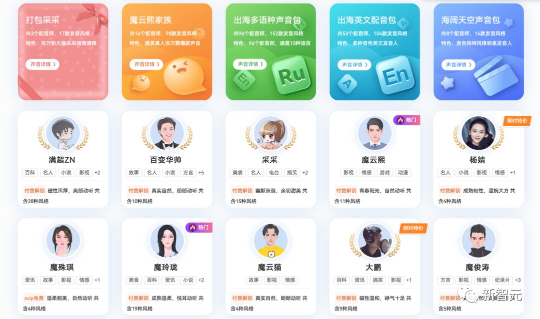 国产chatgpt发布了吗,国产chatgpt讯飞