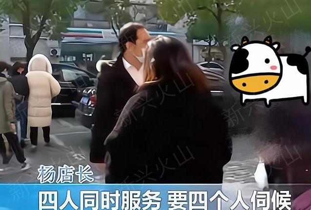 80多岁老人在足浴店消费近40万元,老人在足浴店花了40多万