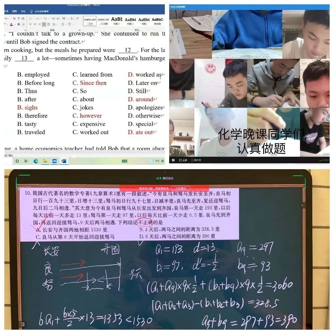 吉林省实验中学航空班高考,吉林省实验中学航空班考试流程