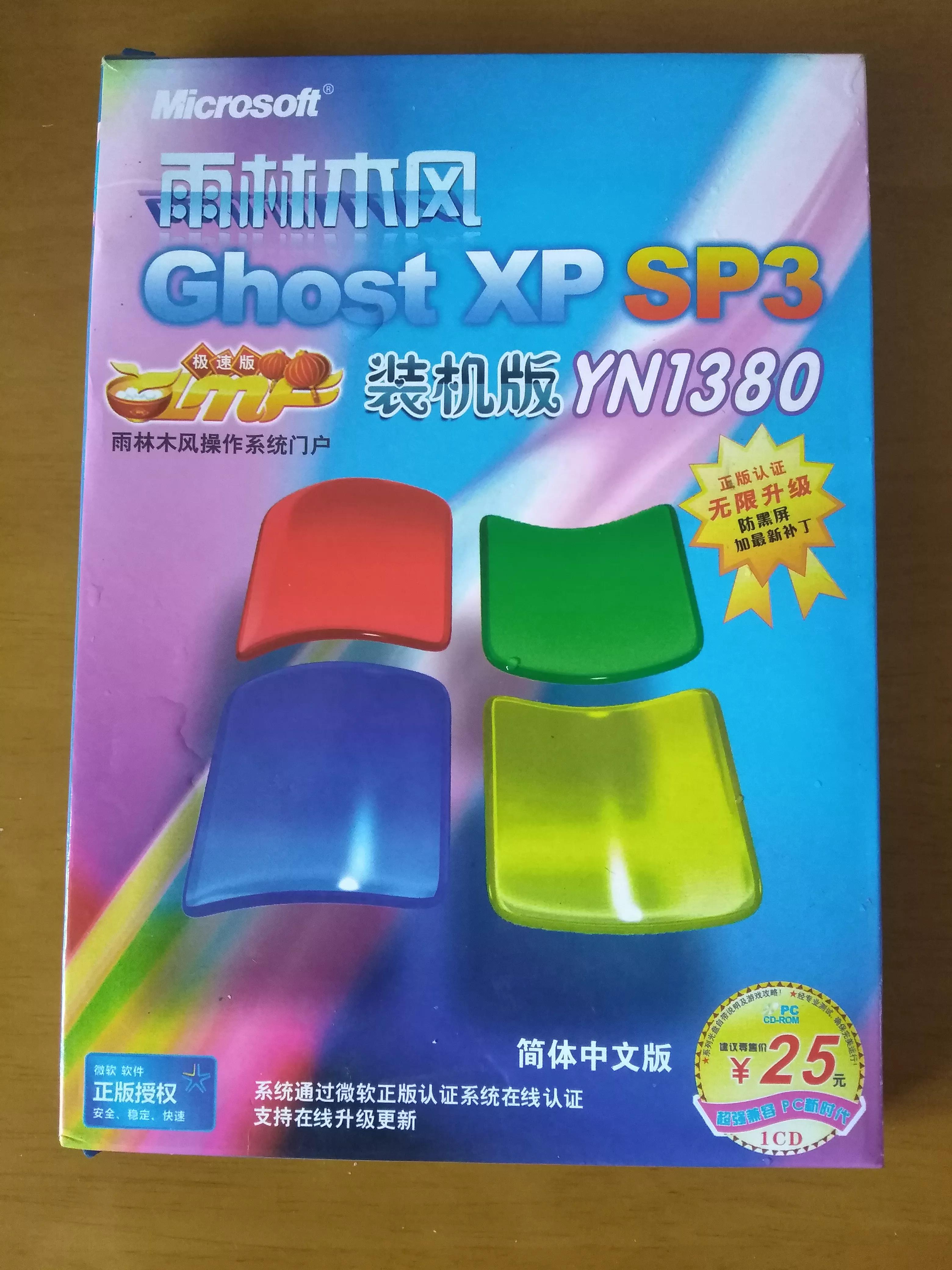 哪个系统电脑好用,电脑重装系统哪个版本最好