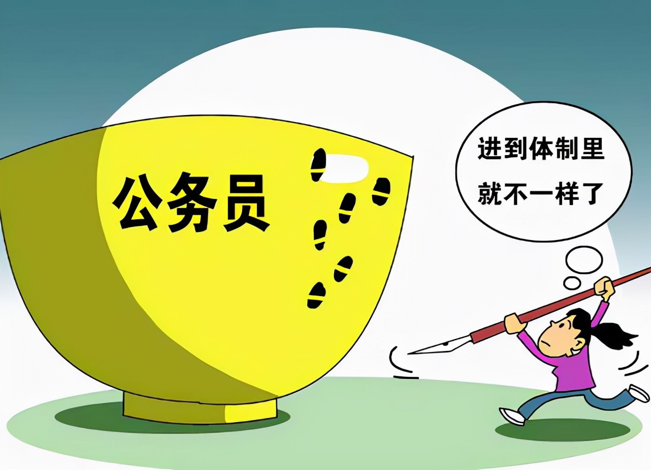 公务员可以自己开发软件做副业吗,公务员到底能做啥副业赚钱