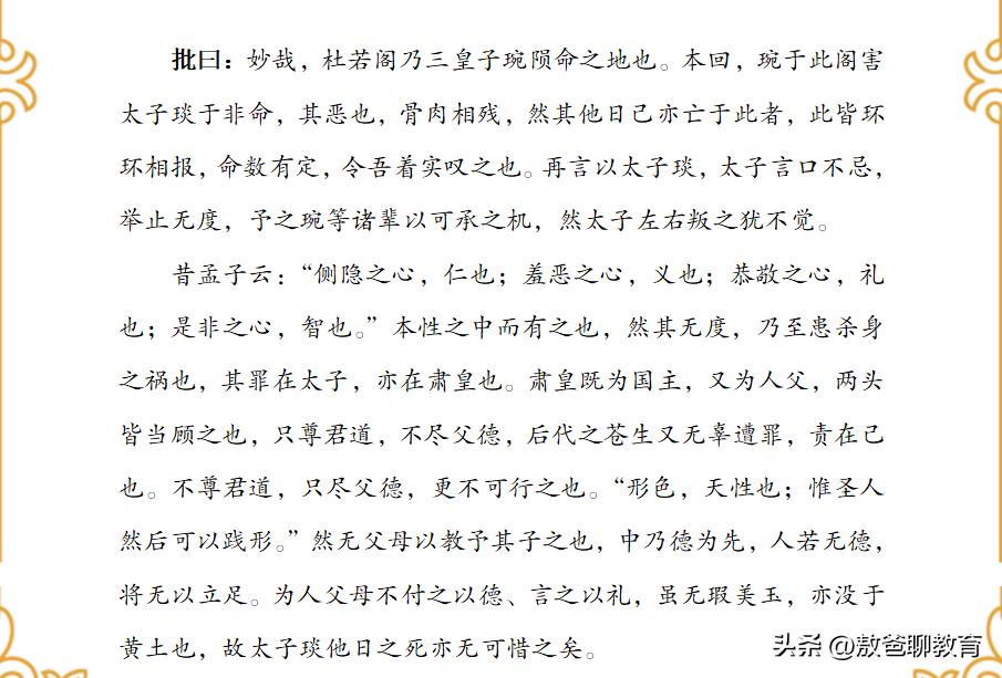 带孩子出去见世面有必要吗,带孩子见世面不一定去旅游