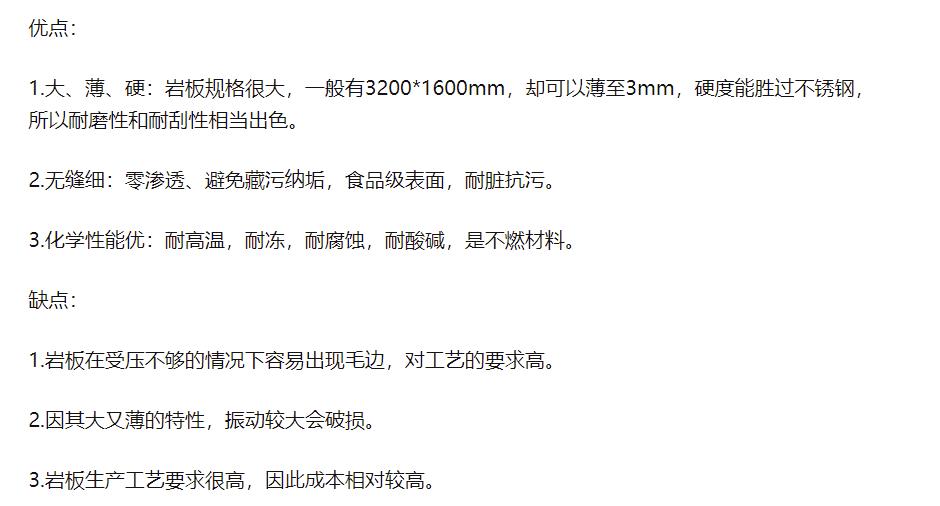 书桌配岩板，不怕污渍，不怕刀刻，我的乐歌E6岩板升降桌晒单