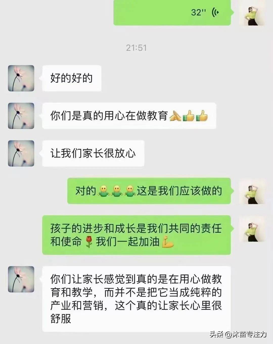 群众送锦旗表谢意是荣誉更是责任,这些特别的锦旗暖心又暖情