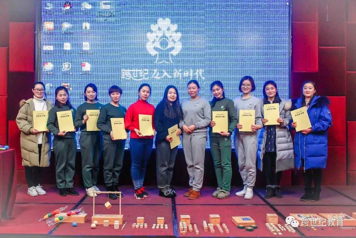 幼教加盟体系,幼儿园加盟策略