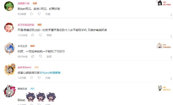 连外挂团队都无法击破的联ban，死在了玩家们的攻讦之下