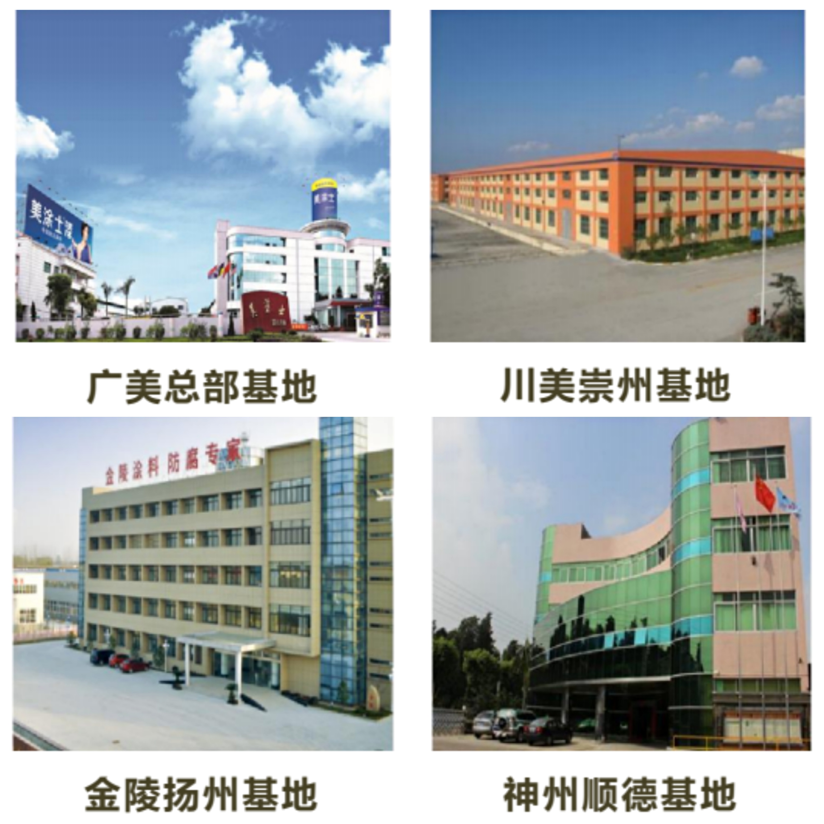 艺术漆中国十大名优品牌,国货之光美涂士漆