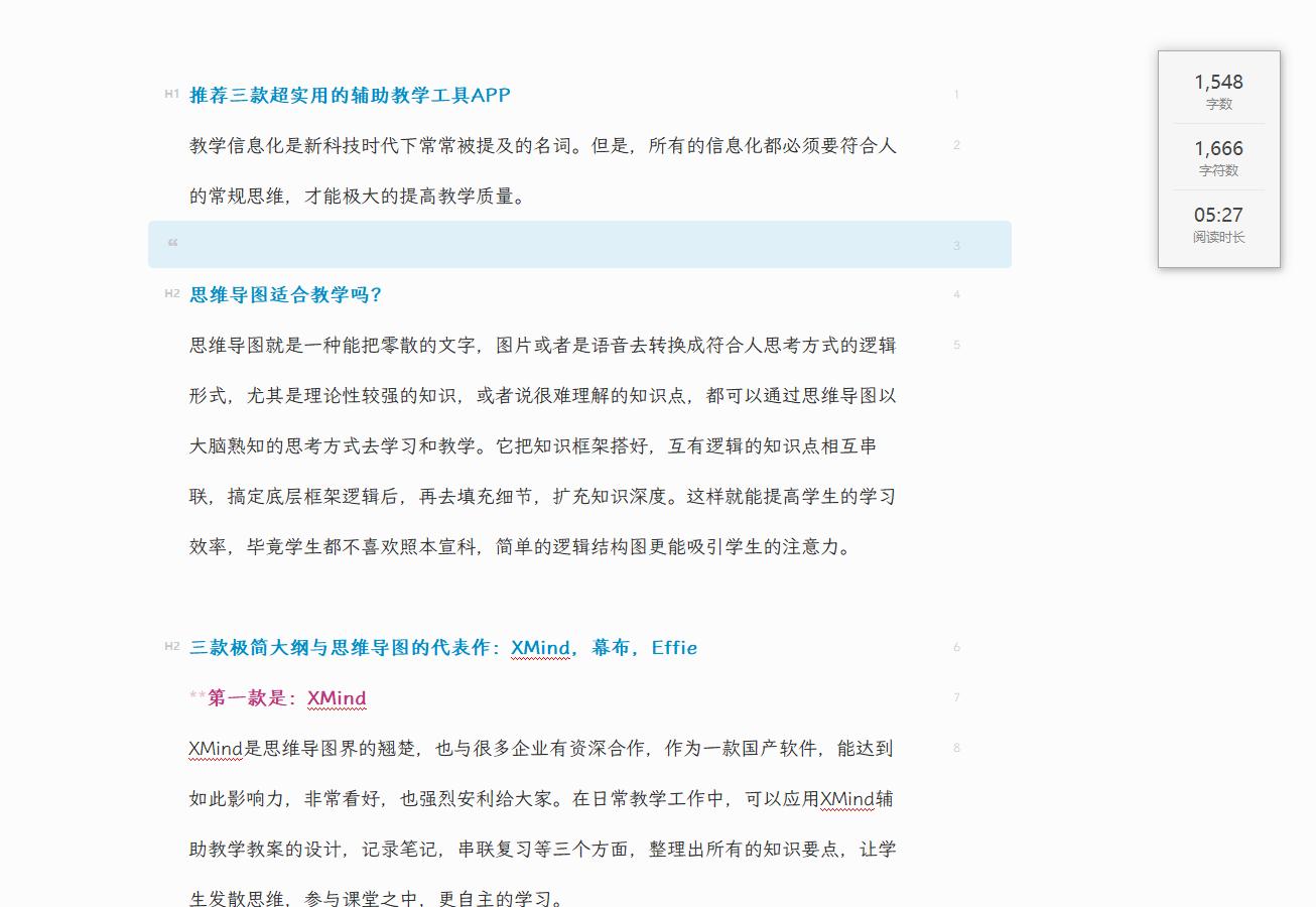 辅助学习app推荐,最实用辅助软件