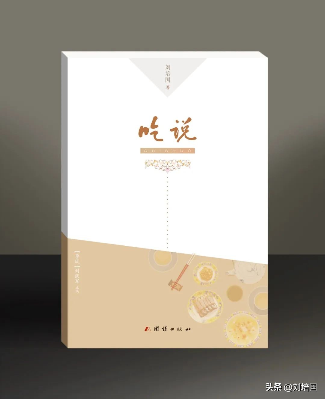 蒙特涮府自助,蒙特涮府怎么样