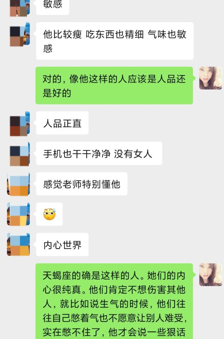 挽回天蝎座绝情的唯一方法你造吗,挽回绝情天蝎座女朋友