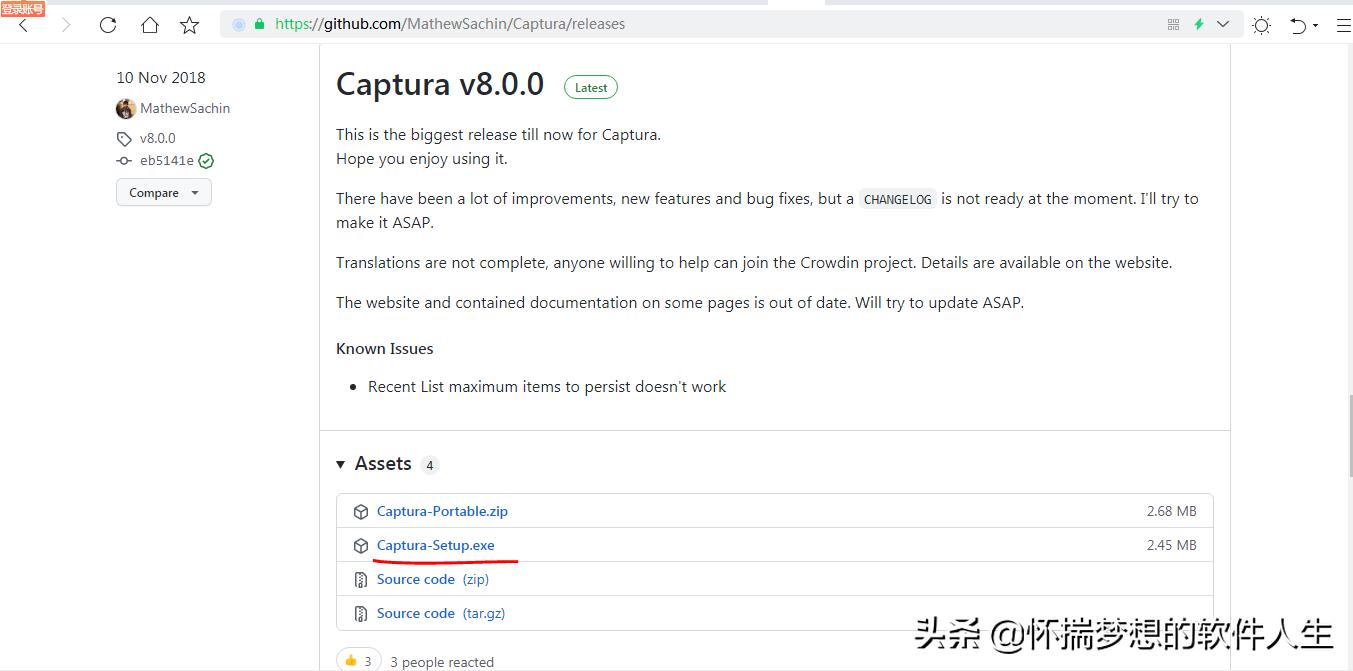 培训视频录制必备之一个开源免费的电脑录屏软件Captura介绍