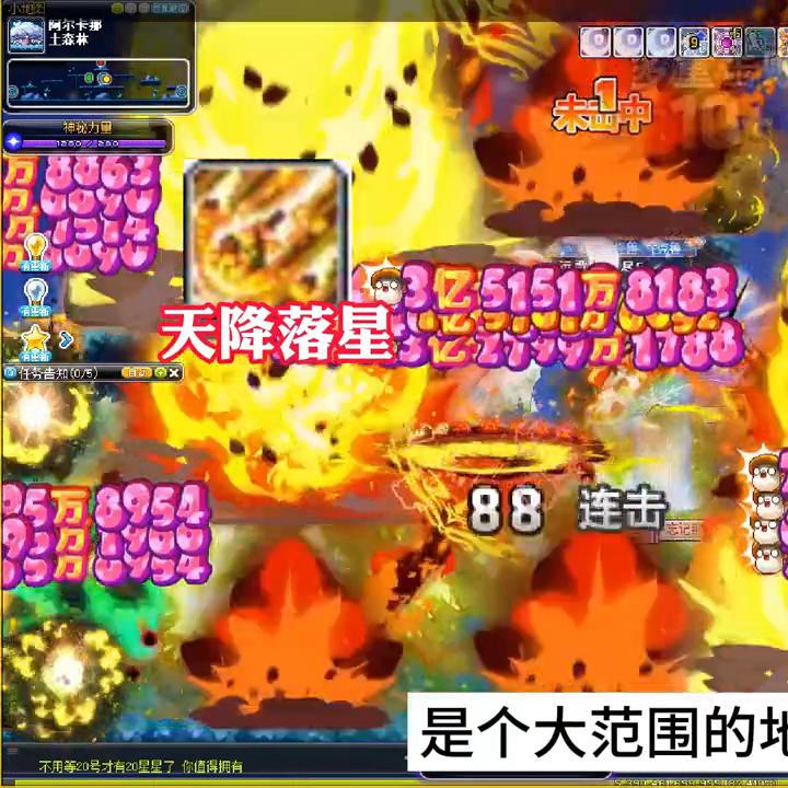 职业教学软件,职业教学王者荣耀