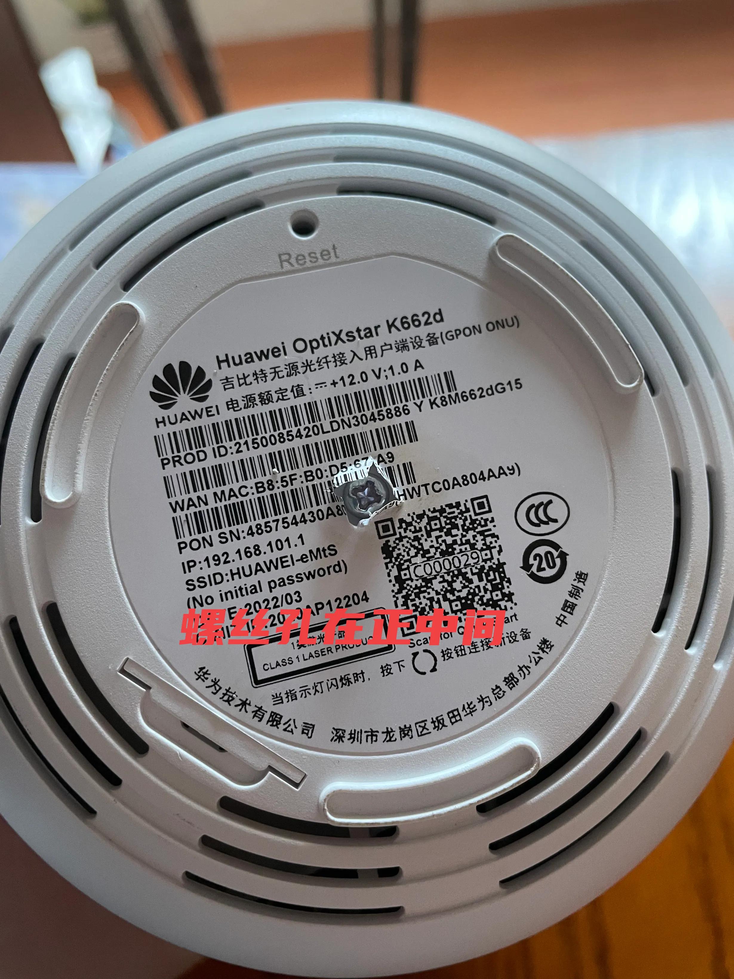 光猫散热风扇,更换光猫一体