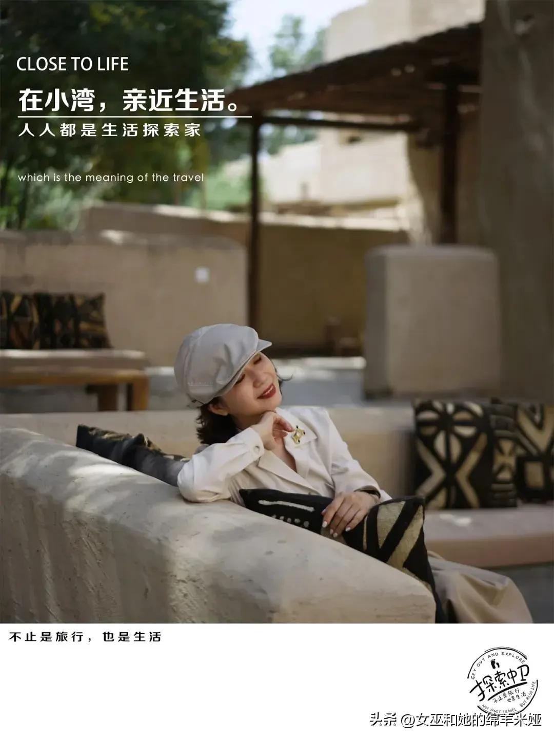 探索中卫／不止是旅行，也是生活