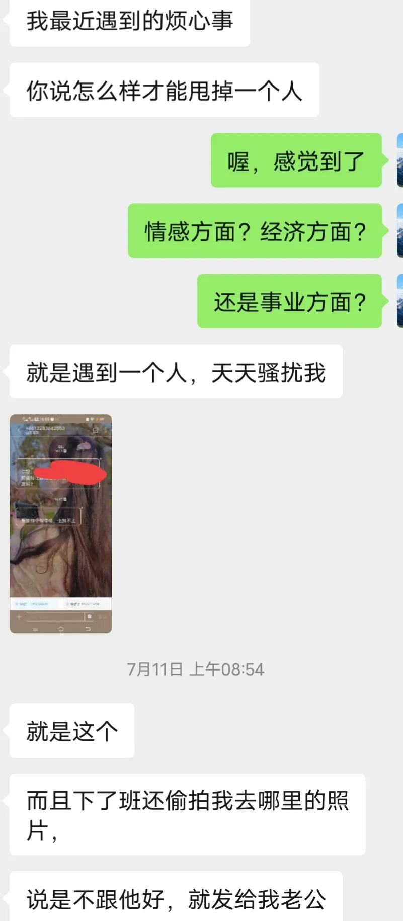 因出轨被女的敲诈怎么办,被出轨女孩是如何维权的