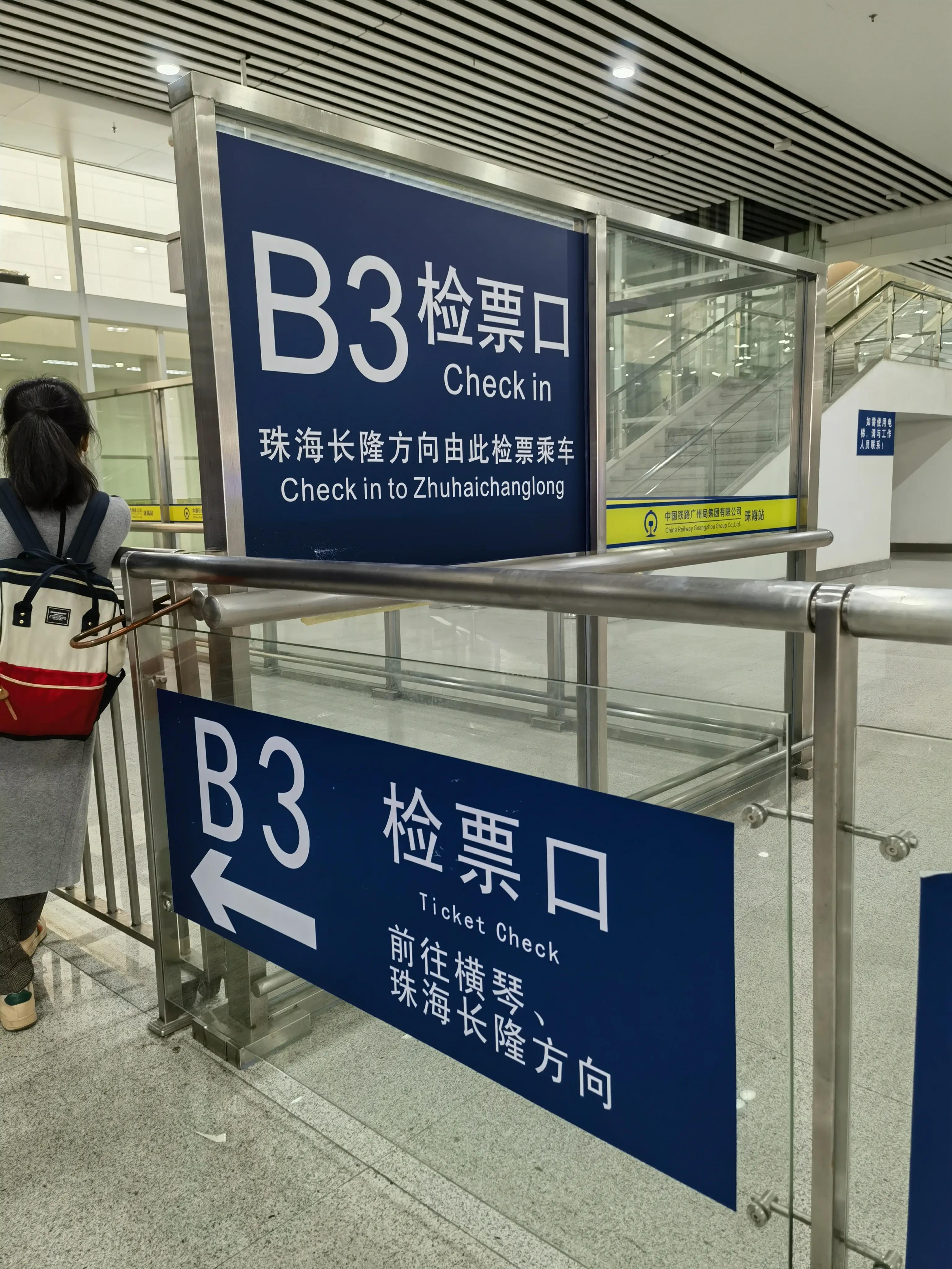 珠海长隆游玩需要带什么东西,珠海长隆有什么隐藏玩法