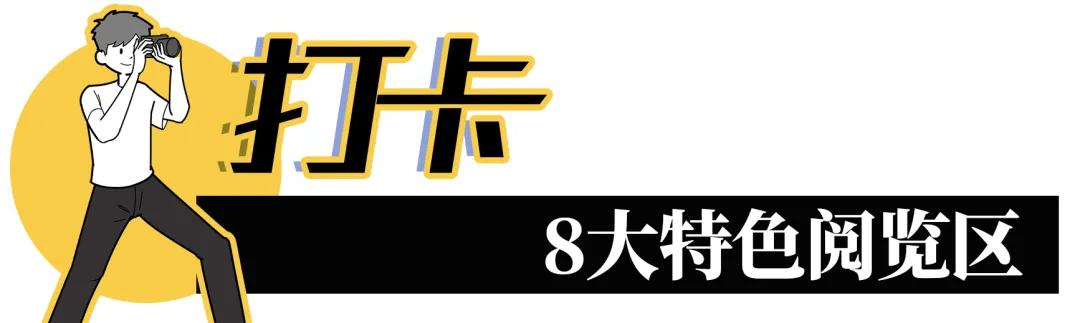 深圳图书馆北馆,深圳图书馆预约