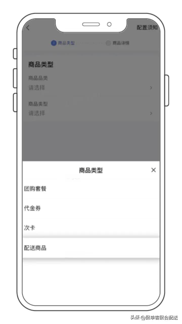 抖音外卖代运营加盟,抖音外卖怎么开通