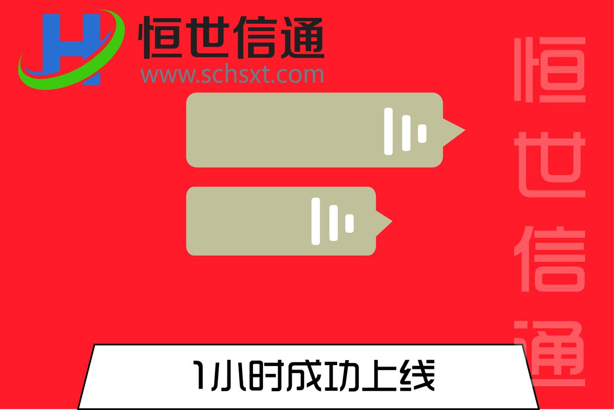 如何提高营销短信成功率,怎么通过群发营销短信吸引客户
