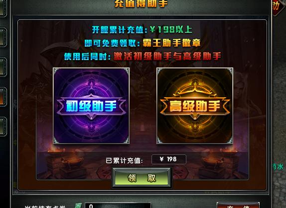 霸王大陆搬砖攻略大全,霸王大陆打怪不加经验