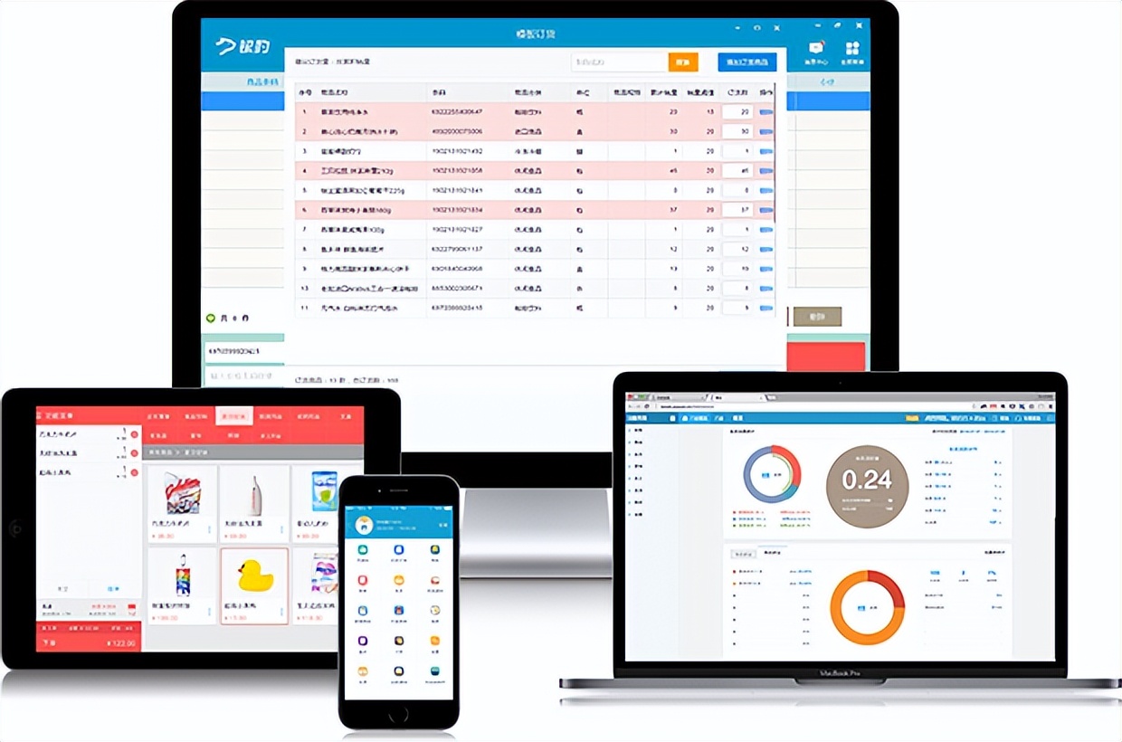 零售软件系统十大排名,零售收银管理软件哪个好