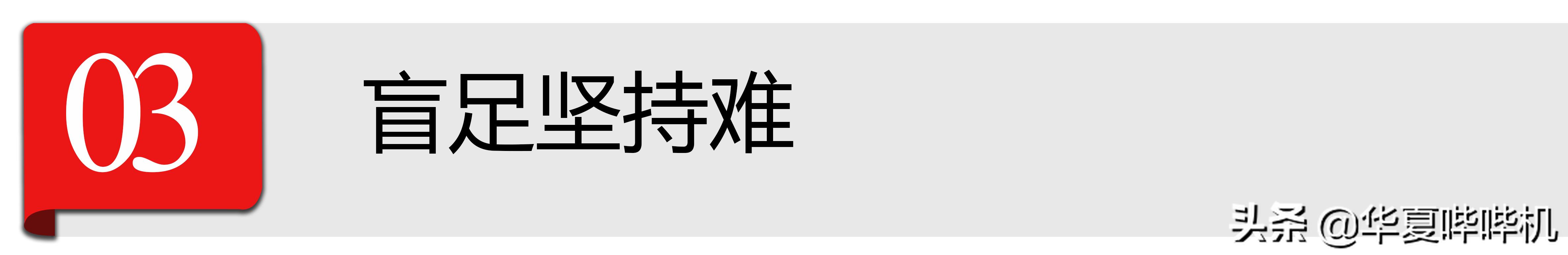 涓嶅悆娴峰弬涔熻兘澶哄啝,涓嶅悆娴峰弬
