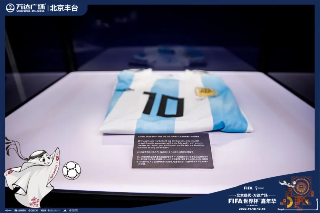 世界杯到达多哈,世界杯时间表卡塔尔