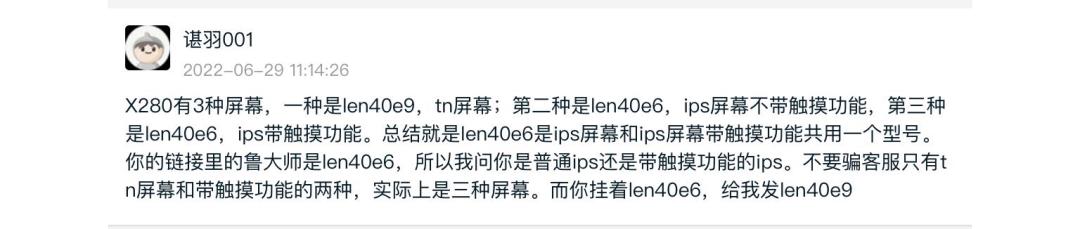 闲鱼上买二手笔记本电脑怎么样,闲鱼买二手笔记本电脑注意什么