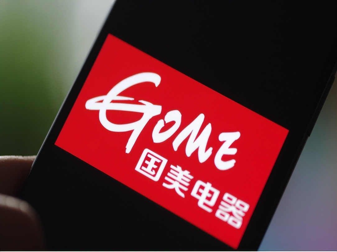 苏宁和国美都停业了吗,国美和苏宁的现状