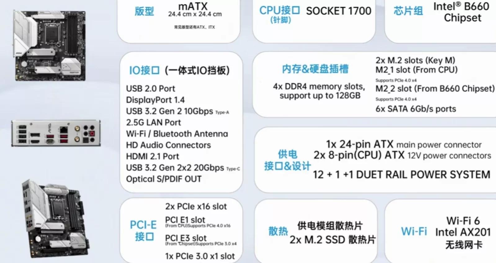 diy组装电脑详细全过程装系统,电脑新主板安装系统完整教程