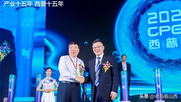 振东健康产业集团,山东振东健康产业集团有限公司